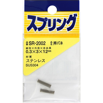 SR 625枚 被りなし SR 625枚 被りなし 無水銀酸化銀電池 5個1シート MURATA(村田