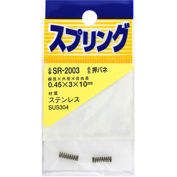 SR-2003 �X�e�����X�����o�l WAKI(�a�C�Y��) �O�a3mm���a0.45mm���R��10mm 1��(2��) SR-2003 65905595