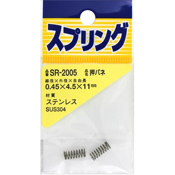 SR-2005 �X�e�����X�����o�l WAKI(�a�C�Y��) �O�a4.5mm���a0.45mm���R��11mm 1��(2��) SR-2005 65905613