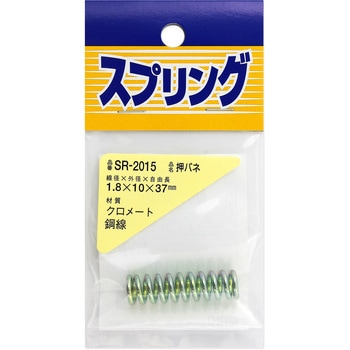 SR-2015 �S�����o�l WAKI(�a�C�Y��) �O�a10mm���a1.8mm���R��37mm  SR-2015 65905674