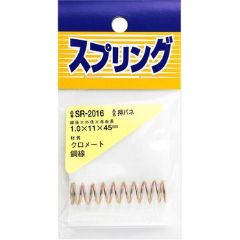 SR-2016 �S�����o�l WAKI(�a�C�Y��) �O�a11mm���a1mm���R��45mm  SR-2016 65905683