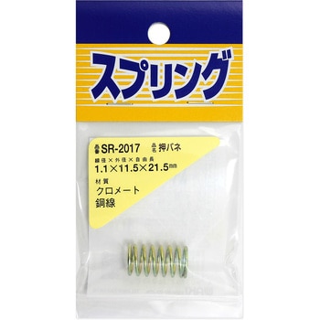 SR-2017 �S�����o�l WAKI(�a�C�Y��) �O�a11.5mm���a1.1mm���R��21.5mm  SR-2017 65905692