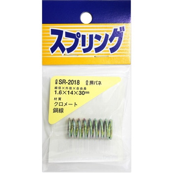 SR-2018 �S�����o�l WAKI(�a�C�Y��) �O�a14mm���a1.6mm���R��30mm  SR-2018 65905708