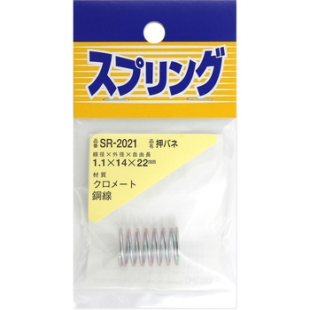 SR-2021 �S�����o�l WAKI(�a�C�Y��) �O�a14mm���a1.1mm���R��22mm  SR-2021 65905735