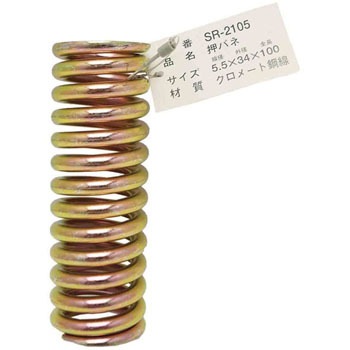 SR-2105 �S�����o�l WAKI(�a�C�Y��) 65905902