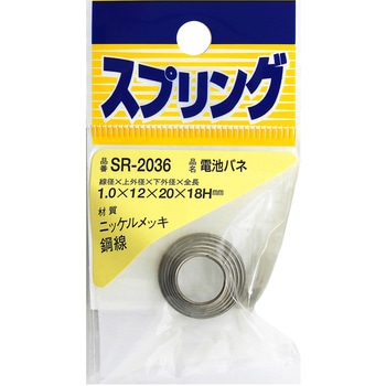 SR-2036 �d�r�o�l WAKI(�a�C�Y��) 65906128