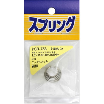 SR-753 �d�r�o�l WAKI(�a�C�Y��) 65906164