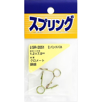 鉄バンドバネ WAKI(和気産業)