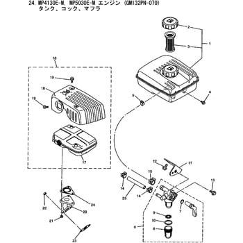 629702 MP5030E-M タンク，コック，マフラ部品 マフラアセンブリ BIGM