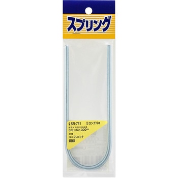 ユニクロメッキ ロングバネ WAKI(和気産業)
