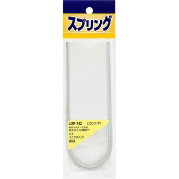 ユニクロメッキ ロングバネ WAKI(和気産業)