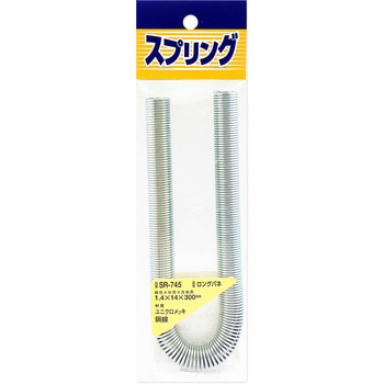 ユニクロメッキ ロングバネ WAKI(和気産業)