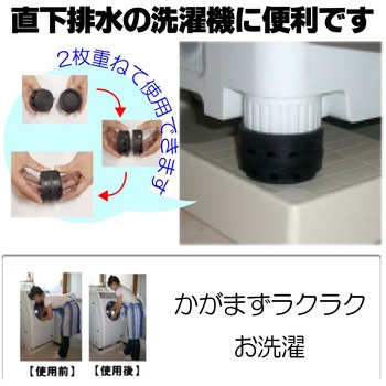 ハイパー防振ゴムマット 洗濯機・冷蔵庫用 WAKI 防振マット