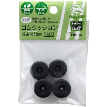 EGC-005 lW~ SNbV WAKI ό @10mm 1(4) EGC-005 65906523