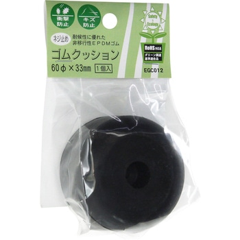 EGC-012 �l�W�~�� �S���N�b�V���� WAKI(�a�C�Y��) �ό� ���@33mm 1�� EGC-012 65906593