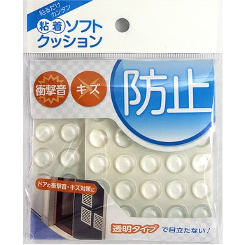 ソフトクッション WAKI