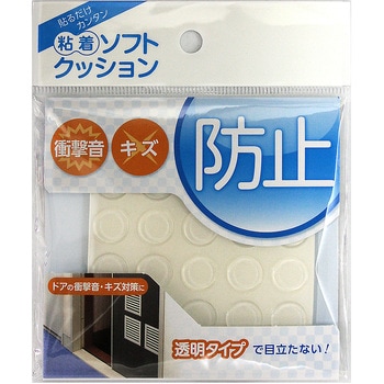 ソフトクッション WAKI