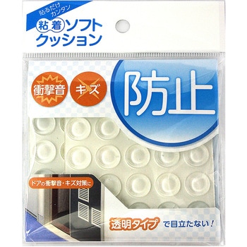 ソフトクッション WAKI