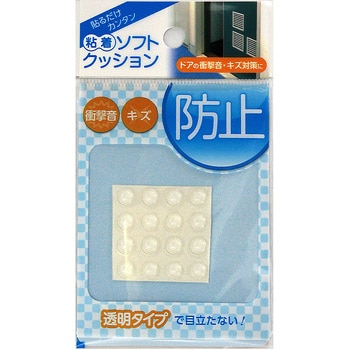 ソフトクッション WAKI