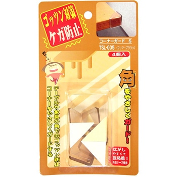 コーナーガード WAKI