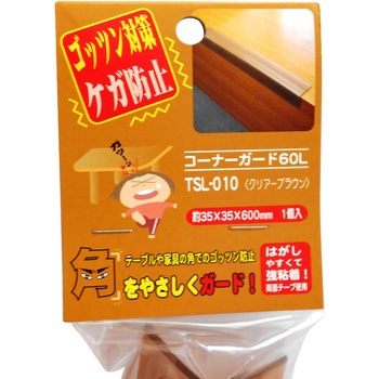 コーナーガード WAKI