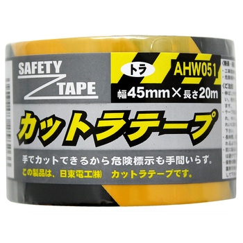 カットラテープ ナナメ WAKI(和気産業)