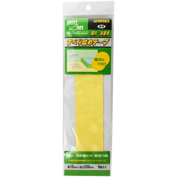 屋内・浴室用 すべり止めテープ WAKI(和気産業)