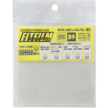 KSF-003 ���ׂ�~�߃t�B���� �t�B�b�g�t�B���� WAKI(�a�C�Y��) ���@100X100mm 1�� KSF-003 65907318