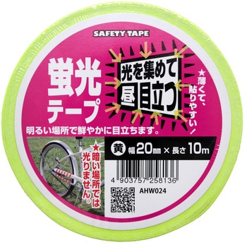 AHW024 �u���e�[�v WAKI(�a�C�Y��) ���F ��20mm����10m  AHW024 65907372