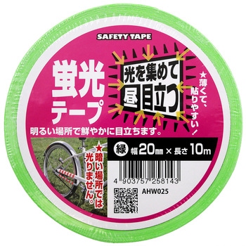 AHW025 �u���e�[�v WAKI(�a�C�Y��) �ΐF ��20mm����10m  AHW025 65907388