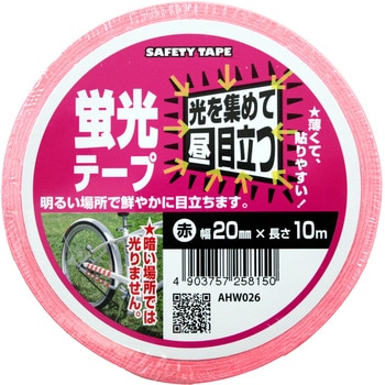 AHW026 �u���e�[�v WAKI(�a�C�Y��) �ԐF ��20mm����10m  AHW026 65907397