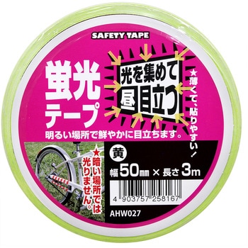 AHW027 �u���e�[�v WAKI(�a�C�Y��) ���F ��50mm����3m  AHW027 65907406