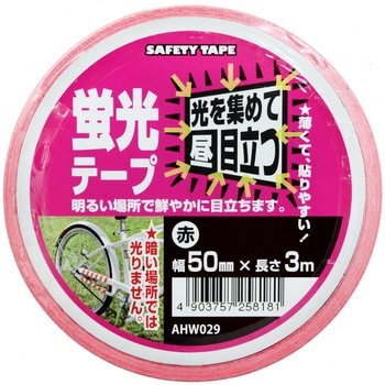 AHW029 �u���e�[�v WAKI(�a�C�Y��) �ԐF ��50mm����3m  AHW029 65907424