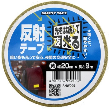 AHW005 ���˃e�[�v WAKI(�a�C�Y��) ���F ��20mm����9m  AHW005 65907555