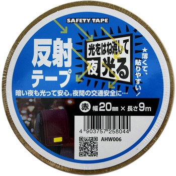 AHW006 ���˃e�[�v WAKI(�a�C�Y��) �ԐF ��20mm����9m  AHW006 65907564