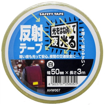 AHW007 ���˃e�[�v WAKI(�a�C�Y��) ���F ��50mm����3m  AHW007 65907573