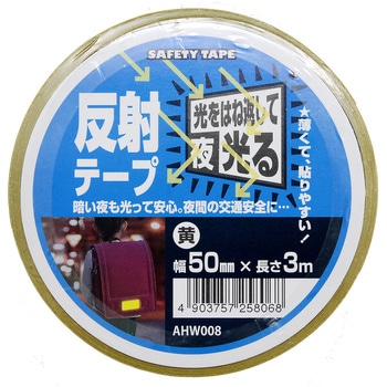 AHW008 ���˃e�[�v WAKI(�a�C�Y��) ���F ��50mm����3m  AHW008 65907582