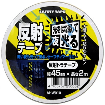 反射トラテープ ナナメ WAKI