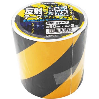 反射トラテープ ナナメ WAKI