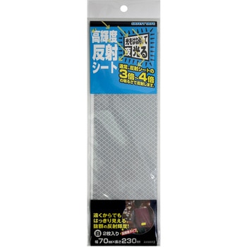 高輝度反射シート WAKI