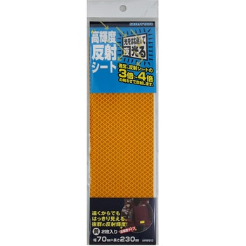 高輝度反射シート WAKI