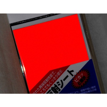 安全反射シート WAKI