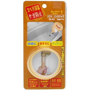 ソフト ノンスリップ WAKI(和気産業)