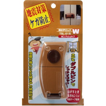 わたる　1206565 天板金網コーキングワンタッチロック TSL-015 開き戸ロックW Wピンプッシュタイプ WAKI(和気産業) 1個