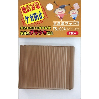 すきまマット WAKI