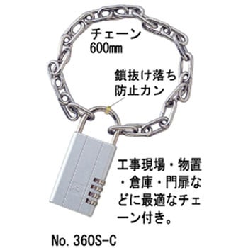 キーを安全に保管する南京錠 レジャーロック ガードロック