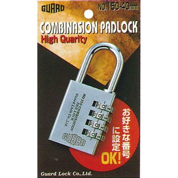 No.150-40mm COMBINASION PADLOCK 4�i�ԍ��� No.150 �K�[�h���b�N �_�C������ 65908088