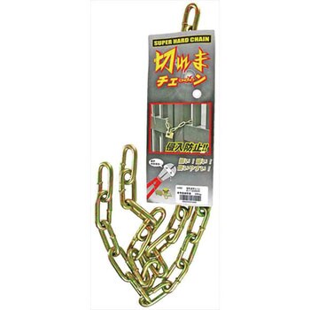 切れまチェーン WAKI