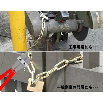 切れまチェーン WAKI