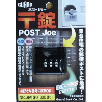 Jyunko829 記念押印・初日印・小型印付きポストカード Jyunko829 様 専用 記念押印・小型印